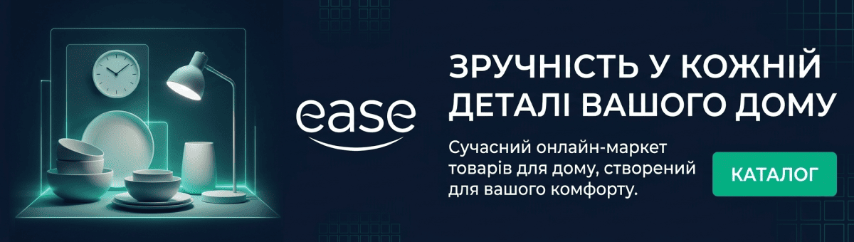 Акційні товари