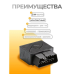 Gps маячок, Gps трекер для авто автономний, Gps трекер для авто, XBE