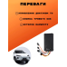 Gps трекер на автомобіль, Gps маячок авто, Gps трекер для машини таксі, Маячок для стеження, Жпс датчик на авто, XBE