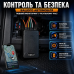 Gps трекер на автомобіль, Gps маячок авто, Gps трекер для машини таксі, Маячок для стеження, Жпс датчик на авто, XBE