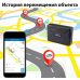 Трекер на машину, Gps трекер міні, Gps датчик в авто, Трекер для мотоцикла, Трекер на мотоцикл, XBE