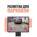 Камера заднього виду в авто номерній рамці, XBE