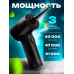 Акумуляторний компресор для продування, Повітродувка акумуляторна, Автомобільний компресор для продування, XBE