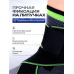Ортез для гомілковостопного суглоба жорсткий (2шт), Підтримуючий еластичний бандаж на гомілковостоп, XBE