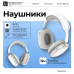Навушники накладні для телефону Borofone, Накладні навушники бездротові з шумопоглинанням, XBE