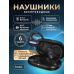 Навушники вакуумні з мікрофоном для комп“ютера Hoco, Навушники вакуум, Гарні бездротові навушники для андроїд, XBE