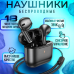 Блютуз навушники для бігу спорту Hoco, Бездротові навушники подарункові, Навушники шумопоглинальні блютуз, XBE