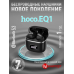 Бездротові навушники професійні Hoco, Бездротові вкладиші, Навушники для заняття спортом бездротові, XBE