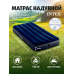 Компактний надувний матрас Intex (76х191см), Надувний кемпінговий матрас, Надувний матрас щоб спати, XBE