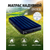 Надувний матрас маленький Intex (99х191см), Похідний надувний матрас, Дитячий матрас надувний, Швидкий надувний матрас, XBE