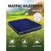 Матрас кемпінговий надувний Intex (137×191см), Надувний 2-х місний матрас, Матрас надувний 2 х місний, XBE