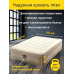 Ліжко двоспальне надувне Intex, Надувне ліжко для сну, Надувне ліжко кожен день, XBE