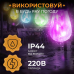 Гірлянда вулична у стилі ретро світлодіодна мультиколор S14 на 10 LED ламп завдовжки 5 метрів S14ML Гірлянда вулична у стилі ретро світлодіодна мультиколор S14 на 10 LED ламп завдовжки 5 метрів S14ML