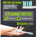 Електронна щітка для порожнини рота Xiaomi, Електрична зубна щітка на кожен день, Електрична щітка на батарейках, XBE
