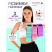 Спортивна резинка для рук (3шт), Резинки для тренування ніг, Резинка для преса, Еспандер гумка фітнес, XBE