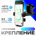 Тримач для тел в машину Hoco, Кріплення до панелі автомобіля, Автотримач смартфона, Телефонний тримач в авто, XBE