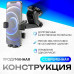 Тримач для тел в машину Hoco, Кріплення до панелі автомобіля, Автотримач смартфона, Телефонний тримач в авто, XBE