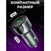 Автомобільна зарядка для телефонів Hoco, Зарядка для телефону в машині, XBE