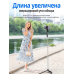 Селфі палка тринога Hoco, Штатив для телефона для блогера, Монопод із зумом, Селфі палка айфон, Тринога з лампою, XBE