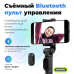 Монопод для селфі для телефону Xiaomi, Селфі палка через блютуз, Селфі-монопод, Штатив трипод для екшн камери, XBE