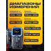 Цифровий мультиметр з рк-дисплеєм, Цифровий тестер мультиметр, Тестер покажчик напруги, Мультиметр цифровий для дому, XBE