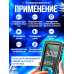 Вимірювач напруги, Тестер мультиметр, Мультиметр тестер вольтметр цифровий, Цифровий мультиметр вимірювання індуктивності, XBE