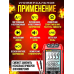 Мультиметр професійний, XBE