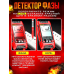 Мультиметр професійний, XBE