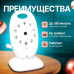 Відеоняня з кріпленням на ліжечко, Відео няня для малюків, Радіо няня, Радіоняня для дітей, Радіо няня для малюків, XBE