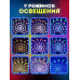 Світильник диско куля крутний, Лампа у формі кулі диско, Куля диско, Ліхтарик диско лампа, Диско лампа обертова, XBE