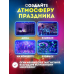 Світильник диско куля крутний, Лампа у формі кулі диско, Куля диско, Ліхтарик диско лампа, Диско лампа обертова, XBE
