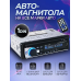 Хороша автомобільна магнітола, XBE