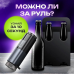 Апарат алкотестер Baseus, Апарат для вимірювання алкоголю в крові, Алкотестер в лікарні, XBE