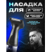 Машинка для носа та вух, Потужний тример для видалення волосся з носа, Електричний тример для носа, XBE