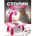 Столик для малювання, Стіл проектор для малювання для дітей, Дитячий столик-проектор для малювання, XBE Столик для малювання, Стіл проектор для малювання для дітей, Дитячий столик-проектор для малювання, XBE