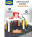 Сучасний дитячий стіл IKEA, Дитячі стіл і стілець незамінні, Пластиковий дитячий столик, Столик для дітей ігровий, XBE