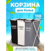 Кошик ящик для білизни, Кошики для брудної білизни для ванних, Висувні кошики для білизни, Кошик для білизни з відділеннями, XBE