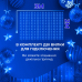 Гірлянда штора світлодіодна GarlandoPro 200LED Роса 3х3м 8 режимів 10 ниток гірлянда роса на ялинці Синій 173306BL Гірлянда штора світлодіодна GarlandoPro 200LED Роса 3х3м 8 режимів 10 ниток гірлянда роса на ялинці Синій 173306BL
