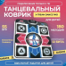 Музичні килимки для танців для дітей, Дитячий килимок для танців для дівчаток, Танцювальний килимок пк і тв, XBE