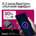 Найкраща швидка зарядка для телефону Hoco 30W, Зарядний пристрій для телефону з швидкою зарядкою, XBE