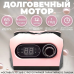 Фрезер для професійного манікюру, Апарат для нарощування нігтів, Машинка по догляду за нігтями, XBE