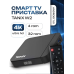 Приставка смарт андроїд, Смарт приставка для смарт тв, Цифрова смарт приставка для телевізора, Тв-приставка на android, XBE
