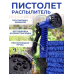Якісні поливальні шланги (30 м), XBE