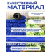 Якісні поливальні шланги (30 м), XBE