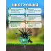Спринклер, Розпилювач для городу, Розпилювачі води вуличний, Поливалка розбризкувач, Поливалка на картоплю, XBE