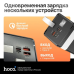 Повербанки для планшета Hoco (50000 mah/ 22.5w), Бюджетний повербанк, Якісний повер банк, XBE