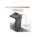 Потужний павербанк для айфона Hoco (100000 mah/ 65w), Повербанк для роутера і ноутбука, Ліхтарик-павербанк, Гарний павербанк, XBE
