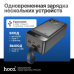 Прикольний павербанк потужність дизайн Hoco (60000 mah/ 22.5w), Повербанк для айфонів, Павер банк на айфон, XBE