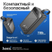 Прикольний павербанк потужність дизайн Hoco (60000 mah/ 22.5w), Повербанк для айфонів, Павер банк на айфон, XBE