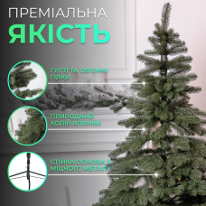 Лита штучна ялинка 2.5 м зелена, новорічна ялинка Карпатська V18 ялинка штучна реалістична Преміум KOS-KARPGR25